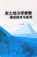 ��������ѧ�������Լ�����Ӧ��