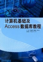 �����������Access���ݿ�̳�