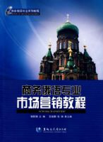 �������רҵ�г�Ӫ���̳�