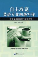 ��������Ӣ��רҵ�ļ�д����Ӣ��רҵ�ļ�д�������о�