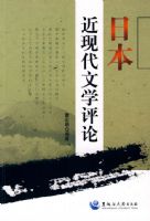 �ձ����ִ���ѧ����