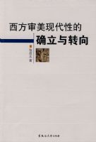 ���������ִ��Ե�ȷ����ת��