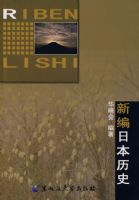 �±��ձ���ʷ