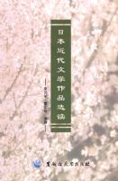 �ձ�������ѧ��Ʒѡ��