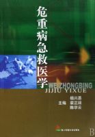 Σ�ز�����ҽѧ