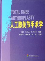 ����ϥ�ؽ�����ѧ