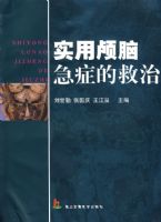 ʵ��­�Լ�֢�ľ���