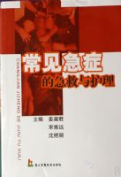 ������֢�ļ����뻤��