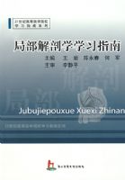�ֲ�����ѧѧϰָ��