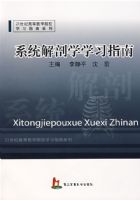 ϵͳ����ѧѧϰָ��