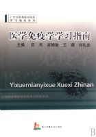 ҽѧ����ѧѧϰָ��