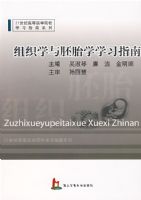 ҩ��ѧѧϰָ��