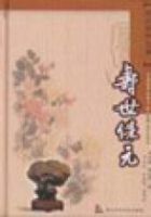 ������Ԫ-����ҽѧ����