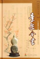 ����ȫ��(����)