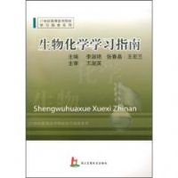 ���ﻯѧѧϰָ��