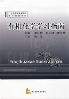 �л���ѧѧϰָ��