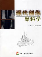 �ִ����˹ǿ�ѧ