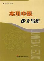 ʵ����ҽ����д��