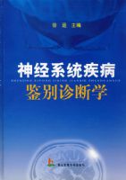 ��ϵͳ�����������ѧ