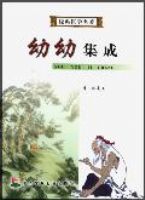 ���׼���/����ҽѧ����