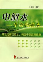 ���ˮ--�����Ļ�ˮ