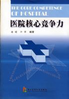 ҽԺ���ľ�����