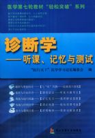 ���ѧ--���Ρ����������