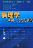 ����ѧ--���Ρ����������