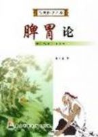 Ƣθ��/����ҽѧ����