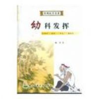 �׿Ʒ���/����ҽѧ����