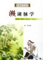 ������ѧ/����ҽѧ����