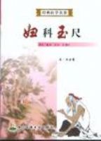 �������/����ҽѧ����