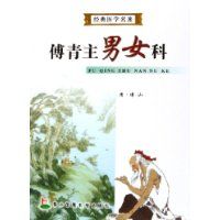 ��������Ů��/����ҽѧ����