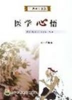 ҽѧ����/����ҽѧ����