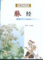 ����/����ҽѧ����