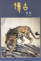 ���ŴԿ�(��10��)