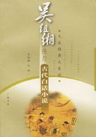 ������Ƽ����Ŵ��׻�С˵