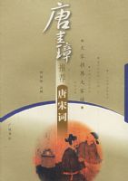 �ƹ���Ƽ����δʡ�������Ƽ���Ҷ�