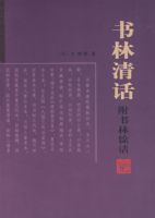 �����廰���������໰��