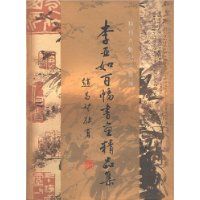 ������ٷ��黭��Ʒ��