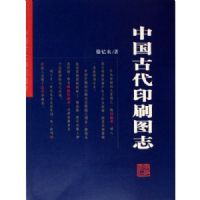 �й��Ŵ�ӡˢͼ־