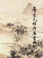 ����Ԫ�����������