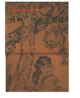 ���ݰ˹��黭��ѡ