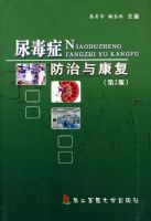 ��֢�����뿵�����ڶ��棩