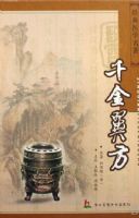 ǧ������(��)/����ҽѧ����