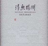 ʫ������.�羰��ʤ��