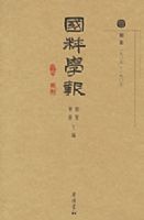 ����ѧ������16�ᣩ