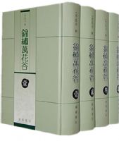 �����򻨹ȣ���װ4�ᣩ