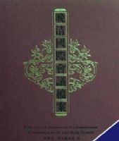 ������ʻ��鵵��