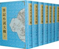 �ʼ�С˵��ۣ�ȫʮ���ᣩ